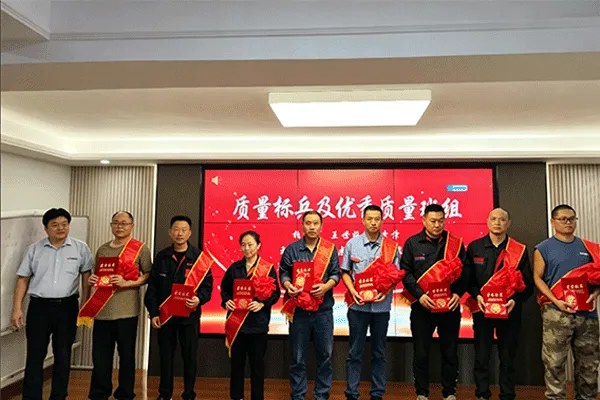 聚力攻坚谋突破，质赢未来启新程