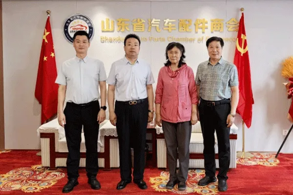 聚力产业链协同发展 深化上下游合作共赢——山东省汽车行业协会与山东省汽车配件商会座谈交流